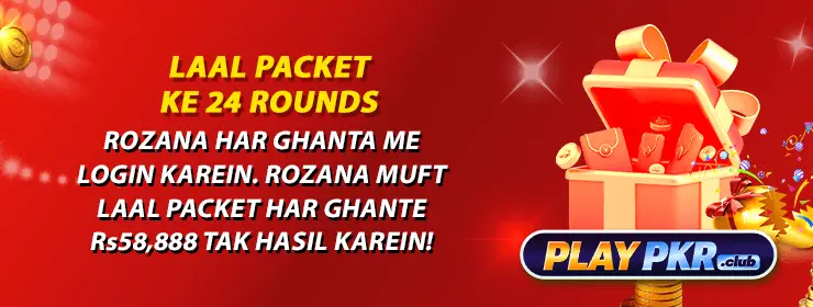 playpkr game download